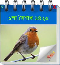 Download Bengali Calender